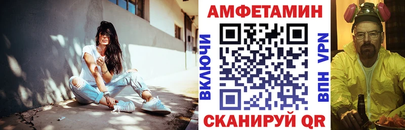 АМФЕТАМИН VHQ  Волоколамск 