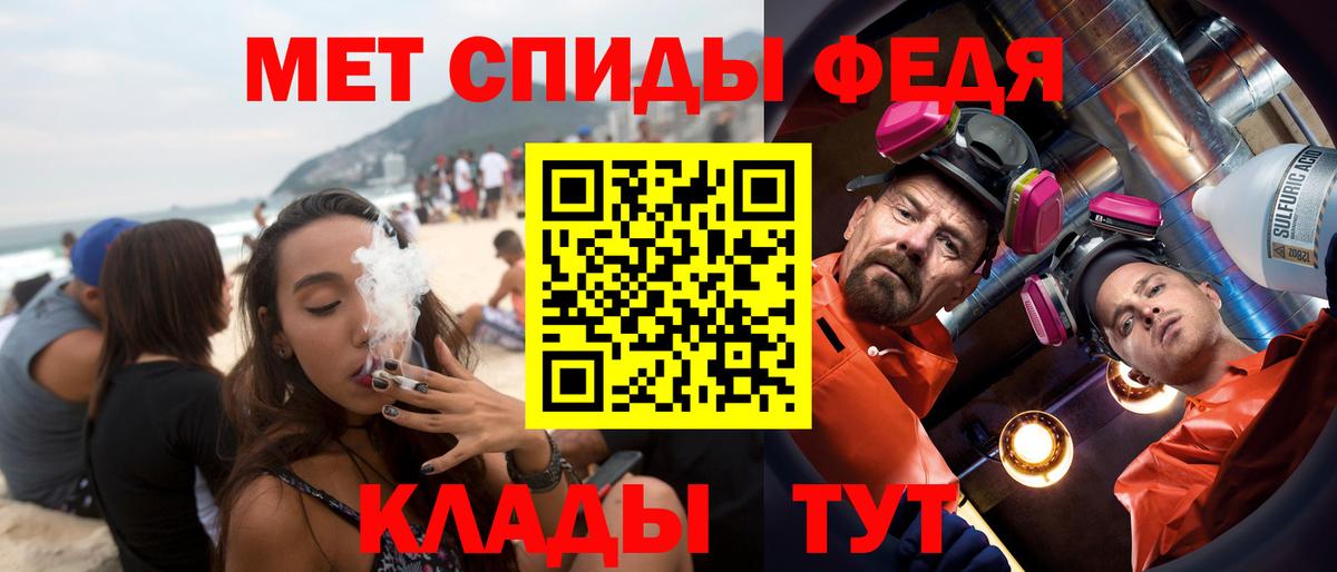 Волоколамск  АМФЕТАМИН Розовый  Вход с VPN 