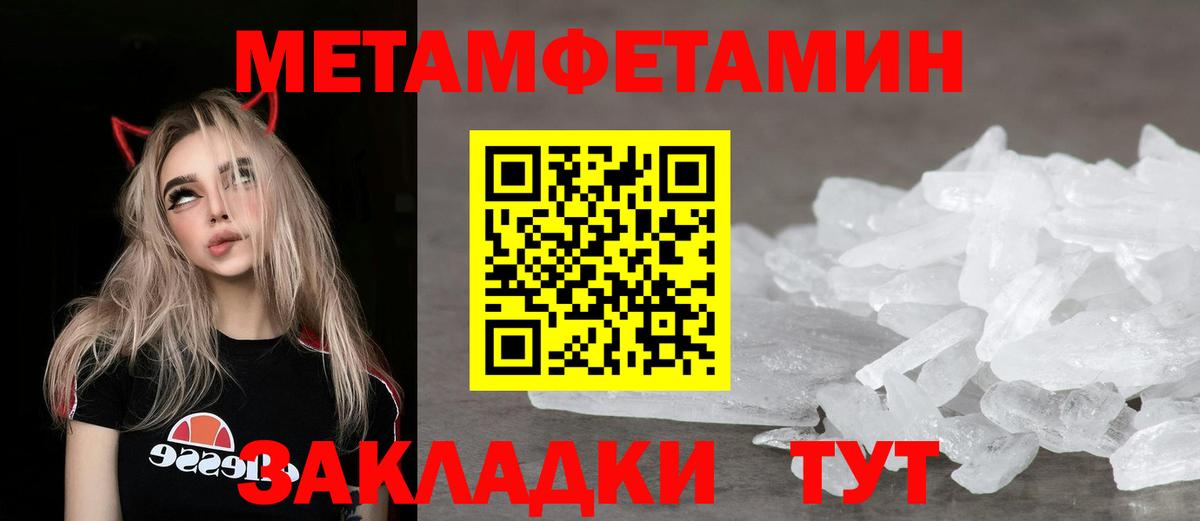 Амфетамин Розовый Волоколамск