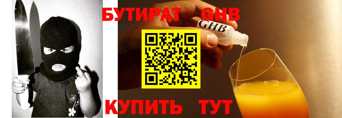 Каннабис Волоколамск