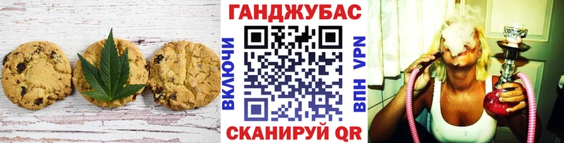 МЕГА как зайти  Волоколамск  Canna-Cookies марихуана 