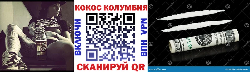 где можно купить   Волоколамск  Кокаин 98% 