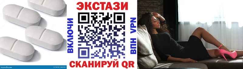 наркота  Волоколамск  Экстази 280мг 