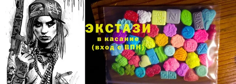 это какой сайт  наркота  MEGA ONION  Волоколамск  Экстази Cube 