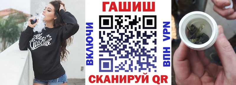 OMG зеркало  Волоколамск  ГАШИШ hashish 