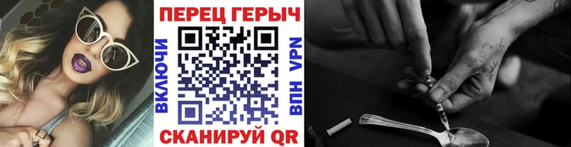 ГЕРОИН хмурый  где продают   Волоколамск 