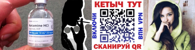 KRAKEN ссылки Волоколамск Кетамин VHQ