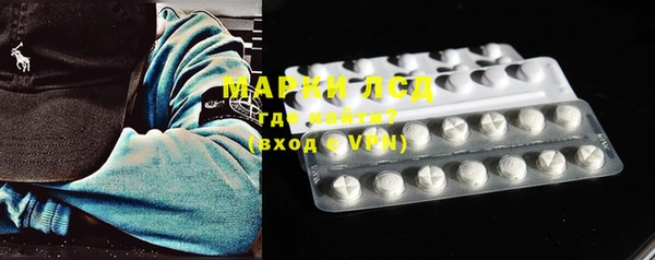 мяу мяу кристалл Осташков