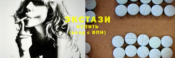 мяу мяу кристалл Осташков