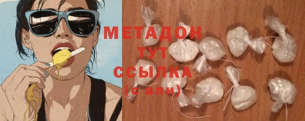 альфа пвп VHQ Нягань