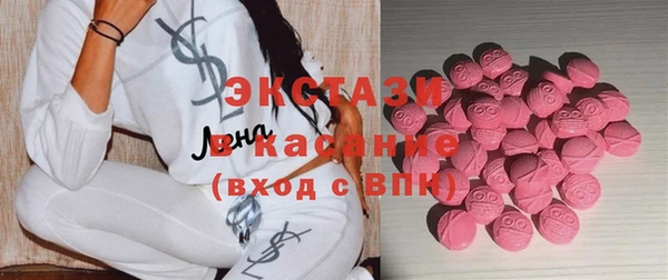 mix Осинники