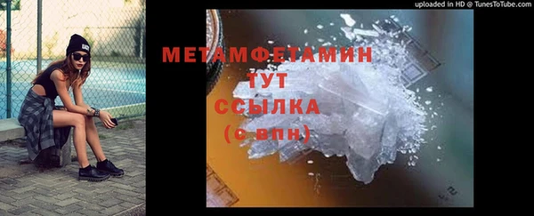 ALPHA-PVP Новый Уренгой