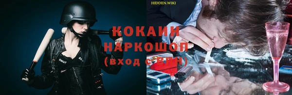 мет Орехово-Зуево