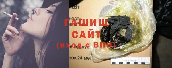 мяу мяу кристалл Осташков