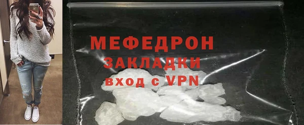 ALPHA-PVP Новый Уренгой