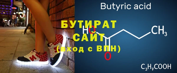 mix Осинники