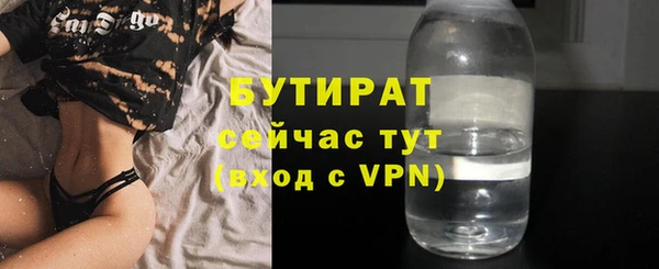 ALPHA-PVP Новый Уренгой