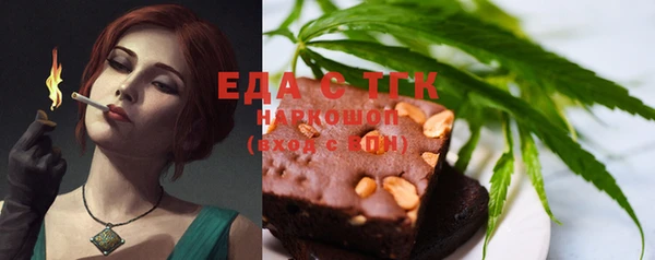 мет Остров
