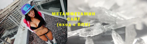 сатива Нязепетровск