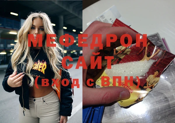 мет Остров
