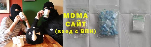 сатива Нязепетровск