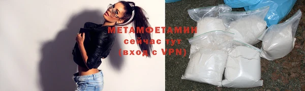 мяу мяу кристалл Осташков