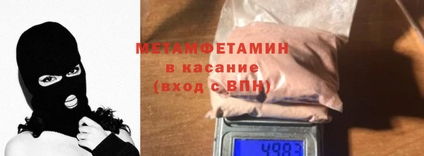 сатива Нязепетровск