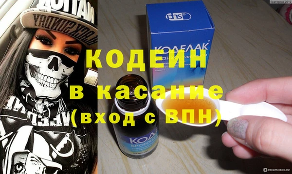 mix Осинники