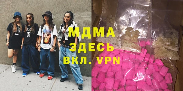 мяу мяу кристалл Осташков