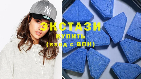 альфа пвп VHQ Нягань