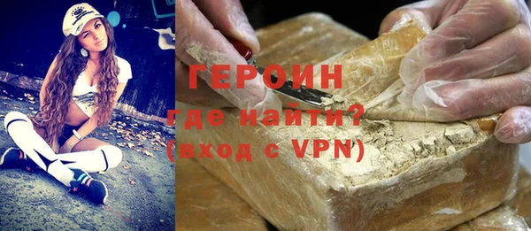 марки lsd Слюдянка