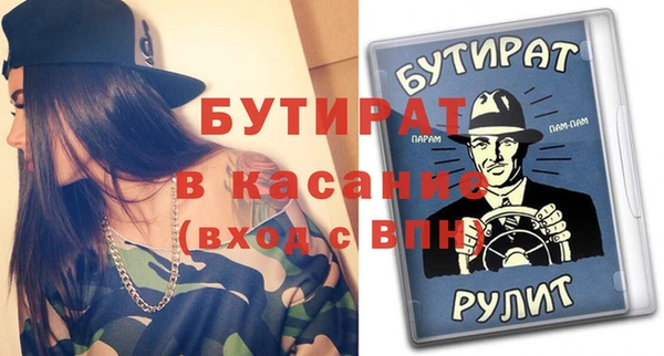сатива Нязепетровск