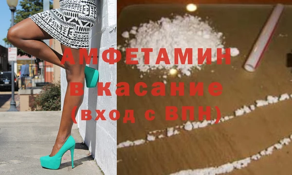 МДМА Снежинск