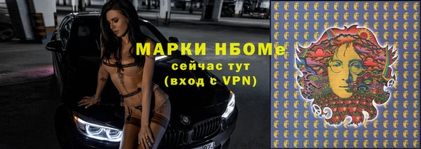 альфа пвп VHQ Нягань
