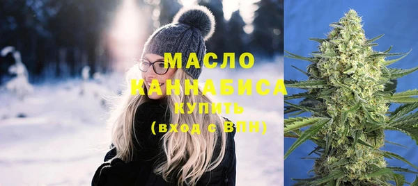 мяу мяу кристалл Осташков