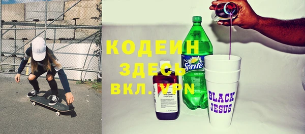 мет Остров