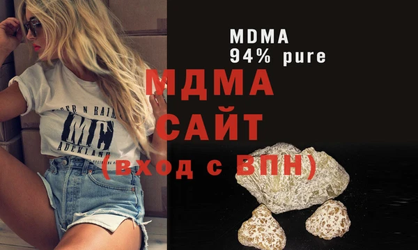 альфа пвп VHQ Нягань