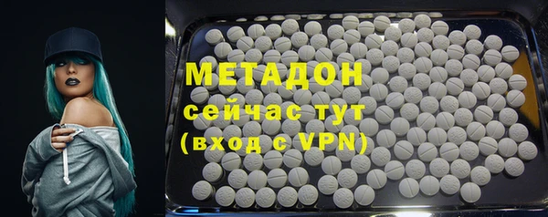 мяу мяу кристалл Осташков