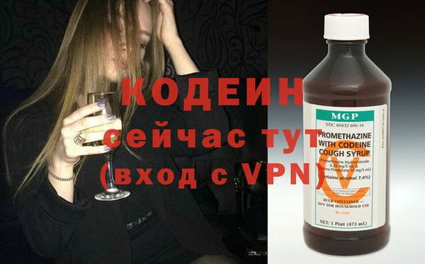 мяу мяу кристалл Осташков