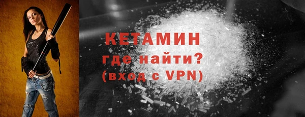 мет Орехово-Зуево