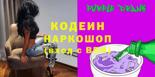 mix Осинники