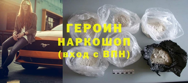 альфа пвп VHQ Нягань
