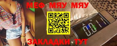 стаф Можайск
