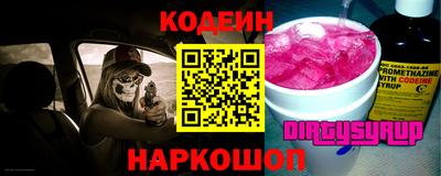 COCAINE Моздок