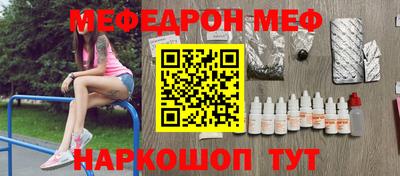 стаф Можайск