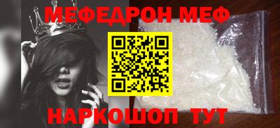 COCAINE Моздок