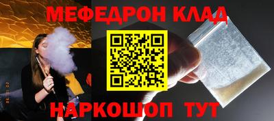 стаф Можайск