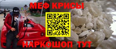 стаф Можайск