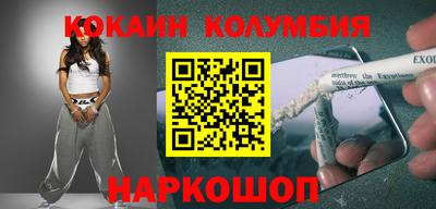 стаф Можайск