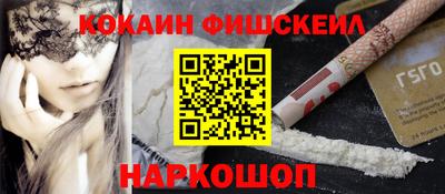 стаф Можайск